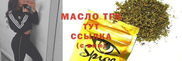 spice Беломорск