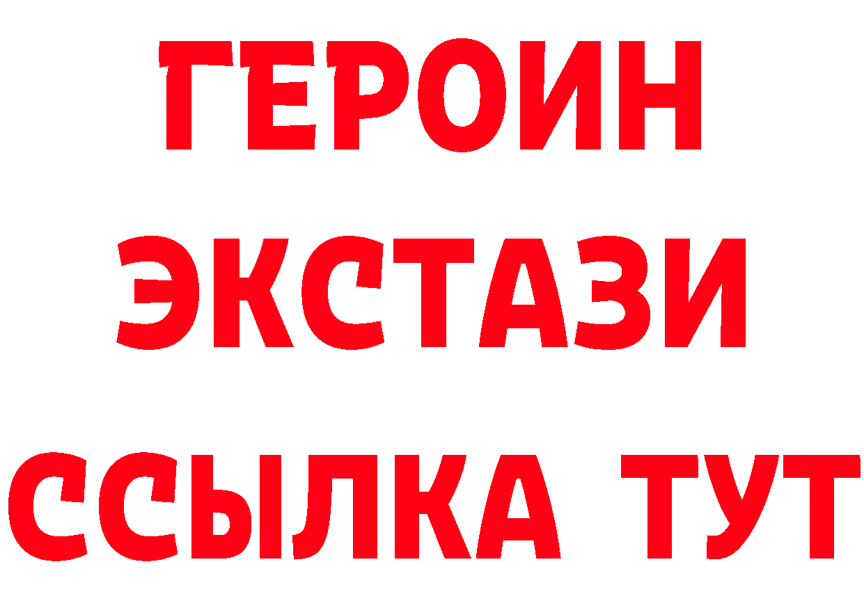 БУТИРАТ BDO зеркало дарк нет гидра Жиздра