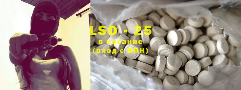 LSD-25 экстази ecstasy  Жиздра 