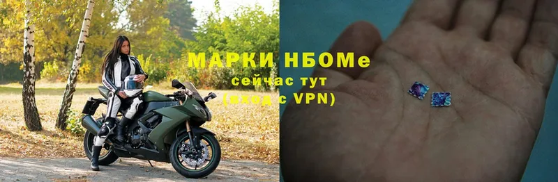 ссылка на мегу ссылки  Жиздра  Марки NBOMe 1,8мг 